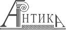 Антика